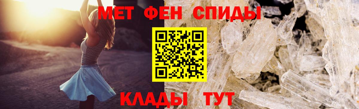 Кольчугино  АМФЕТАМИН Розовый  Амфетамин  Вход с VPN 