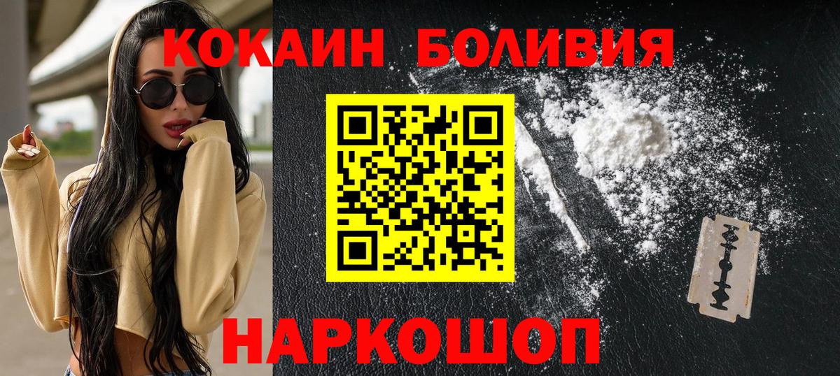 Кокаин Columbia Кольчугино
