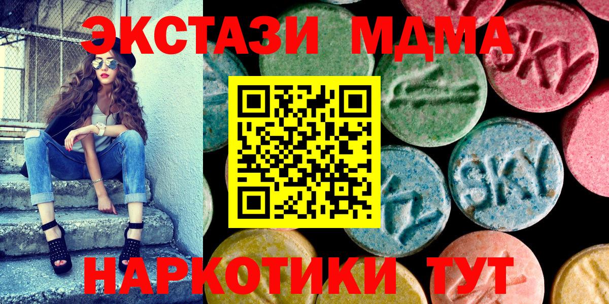 ГАШ  COCAIN  Гашиш  Каннабис  Мефедрон кристаллы  Метадон  Кольчугино  Вход с VPN  Вейп ТГК 
