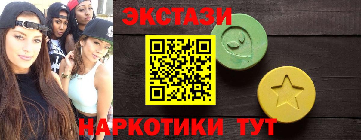 Экстази TESLA  Вход с VPN  Кольчугино 