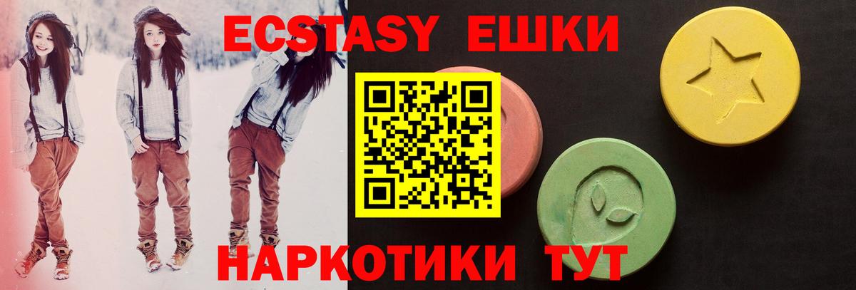 Каннабис Кольчугино