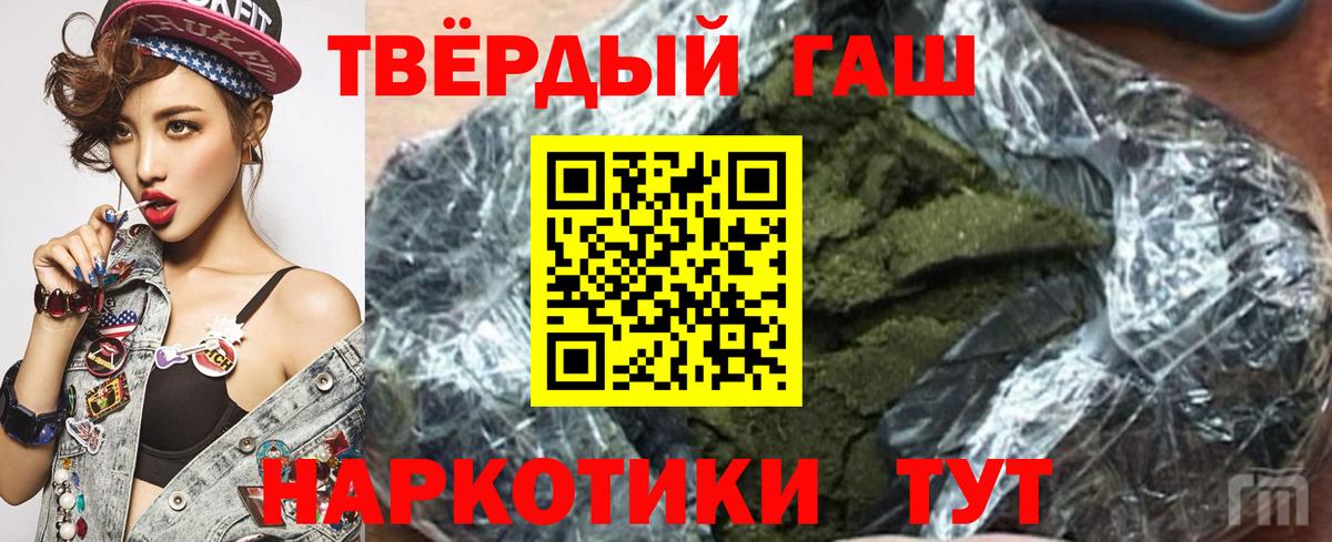 ГАШ VHQ  Вход с VPN  Кольчугино 