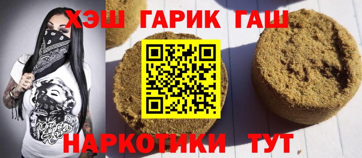 ГАШИШ AMNESIA HAZE Кольчугино
