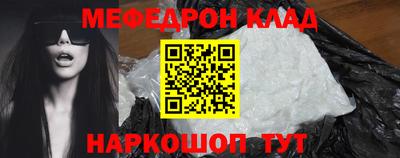 молекула духа Кумертау