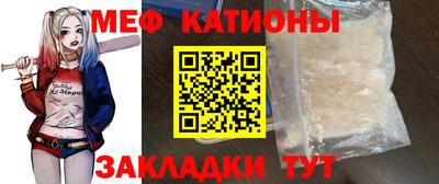 круглые Краснокаменск