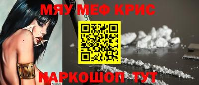 круглые Краснокаменск