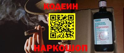 молекула духа Кумертау