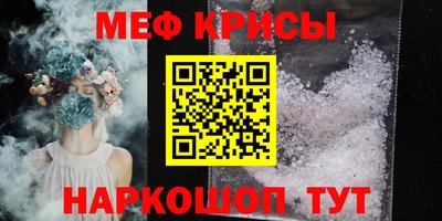 герыч Краснодар