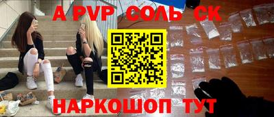 гашиш Кулебаки