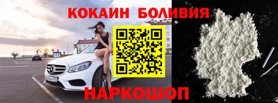 молекула духа Кумертау