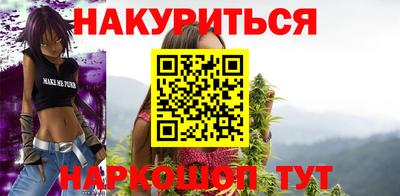 молекула духа Кумертау