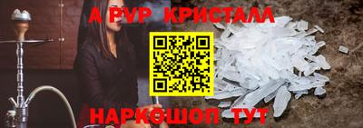 герыч Краснодар