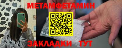круглые Краснокаменск