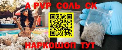 стаф Краснознаменск