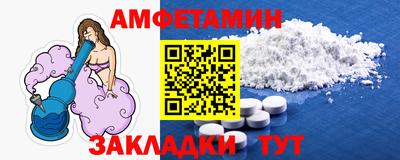 стаф Краснознаменск