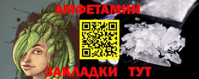молекула духа Кумертау