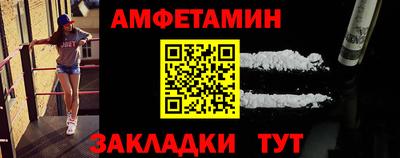 марки nbome Усть-Джегута