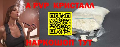 герыч Краснодар