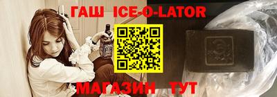 стаф Краснознаменск