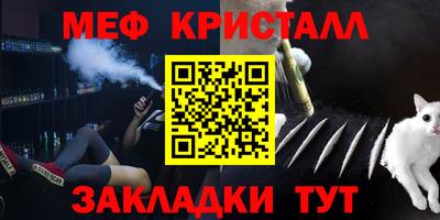 стаф Краснознаменск