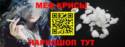 стаф Краснознаменск