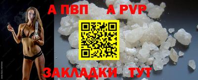 таблы Уссурийск