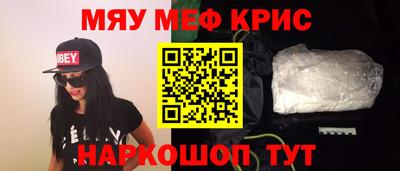 герыч Краснодар