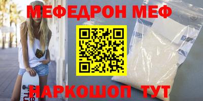 круглые Краснокаменск