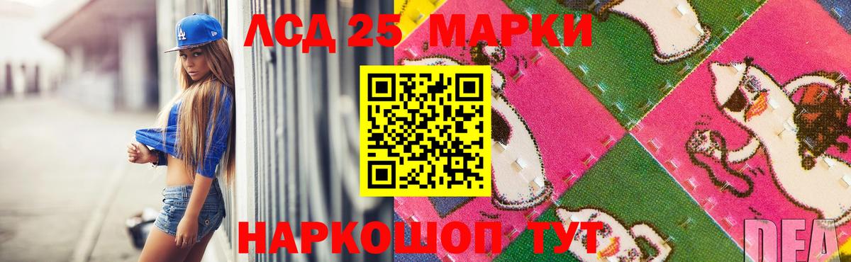 LSD-25 экстази  Вход с VPN  ЛСД экстази кислота  Кольчугино  Лсд 25 экстази ecstasy 