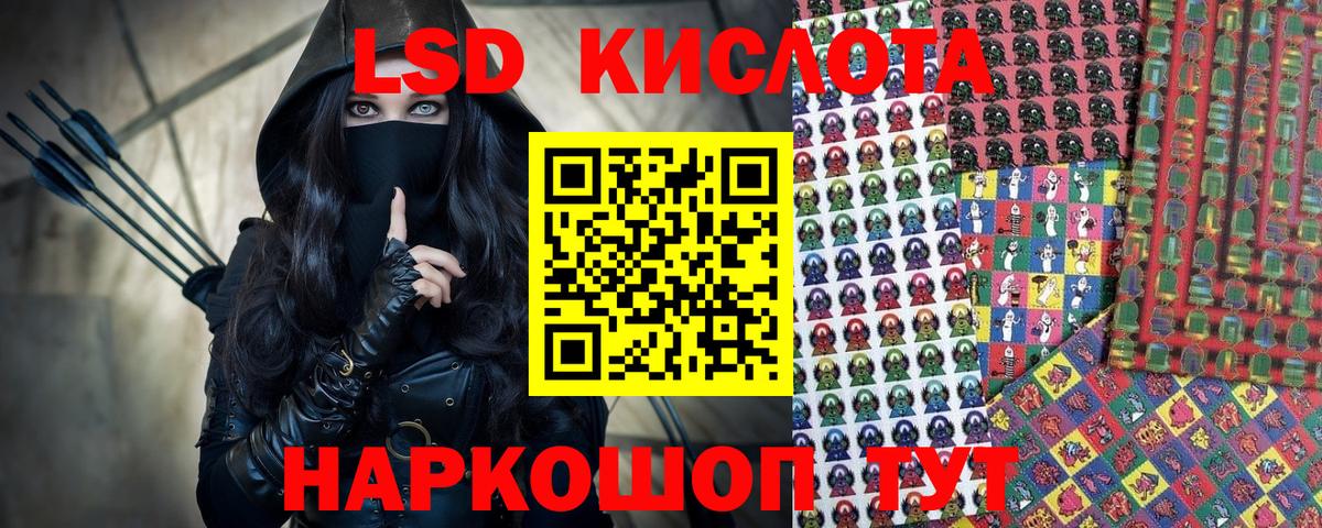 Кольчугино  Наркотические марки 1,5мг  Вход с VPN 