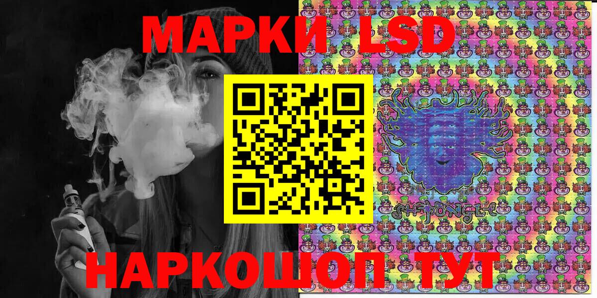 Марки NBOMe 1,8мг Кольчугино