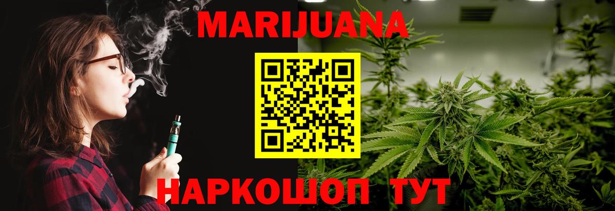 Шишки марихуана OG Kush  Вход с VPN  Канабис Amnesia  Бошки Шишки сатива  Кольчугино 